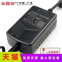 Applicable small ear power supply monitoring camera indoor desktop-type double line 12V2A transformer STD-T2X-A over-certified