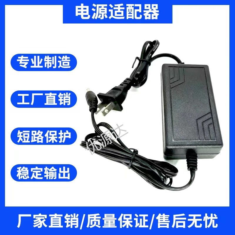 适用12V3A12V3.5A 12V4A 12V5A12V6A7A8A10A灯条电源适配器液晶显示器 - 图1