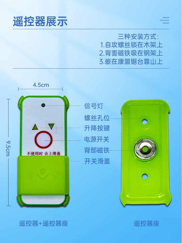  奔鹏数码瓷砖推刀