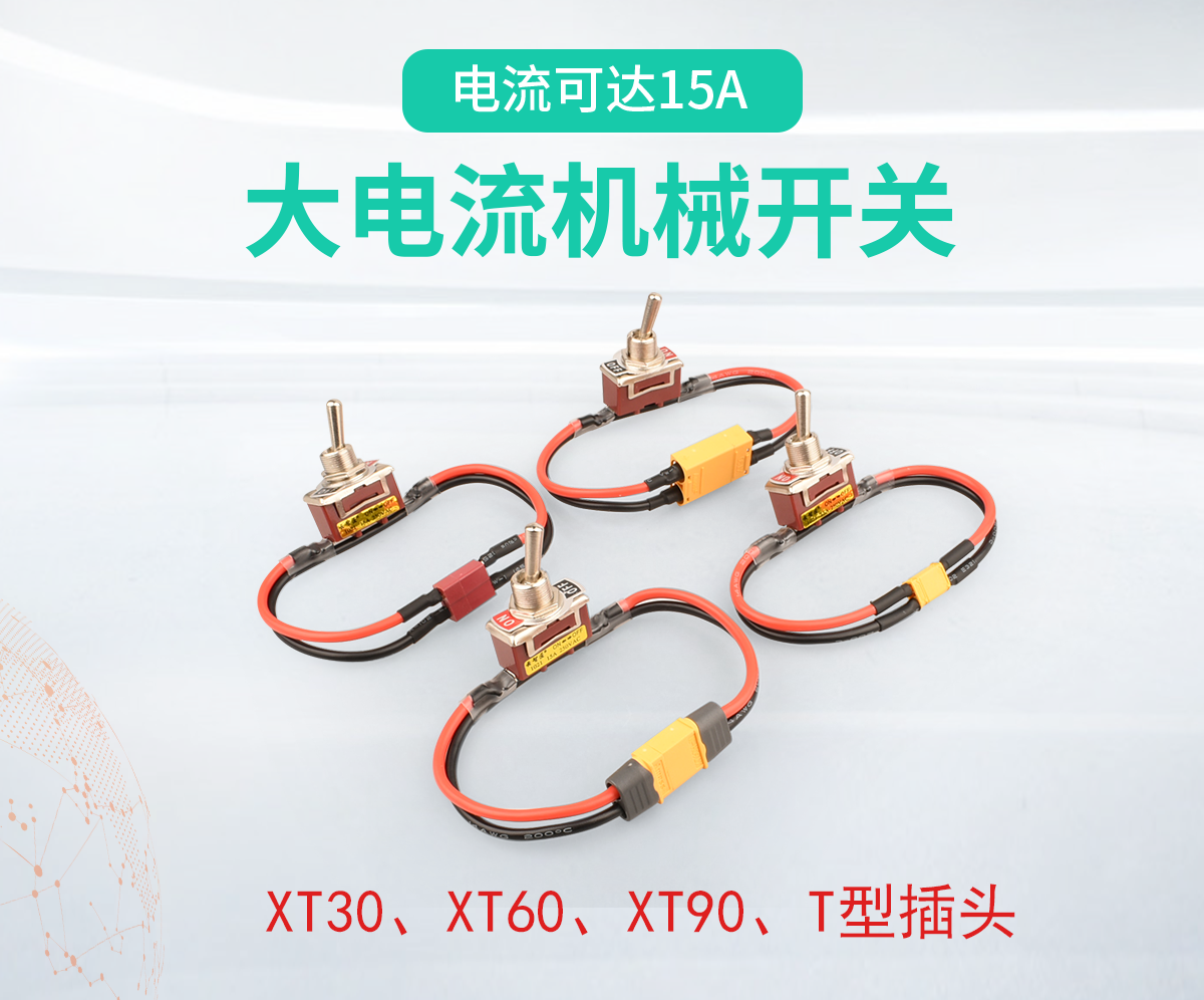  奔鹏数码二极管