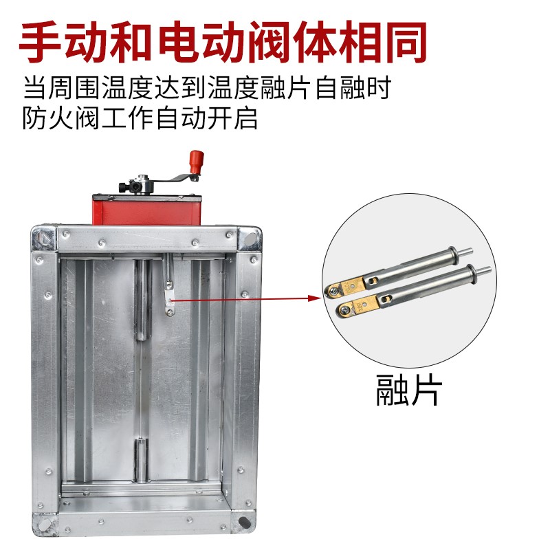 厂家直销70度镀锌手动电动新风管道风量调节阀不锈钢防火阀止回阀