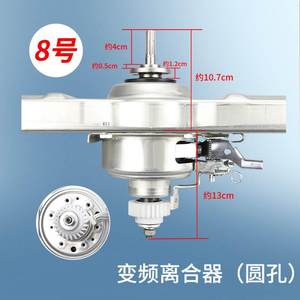 原装三洋全自动洗衣机离合器减速器总成变频陶瓷电机马达配件大全