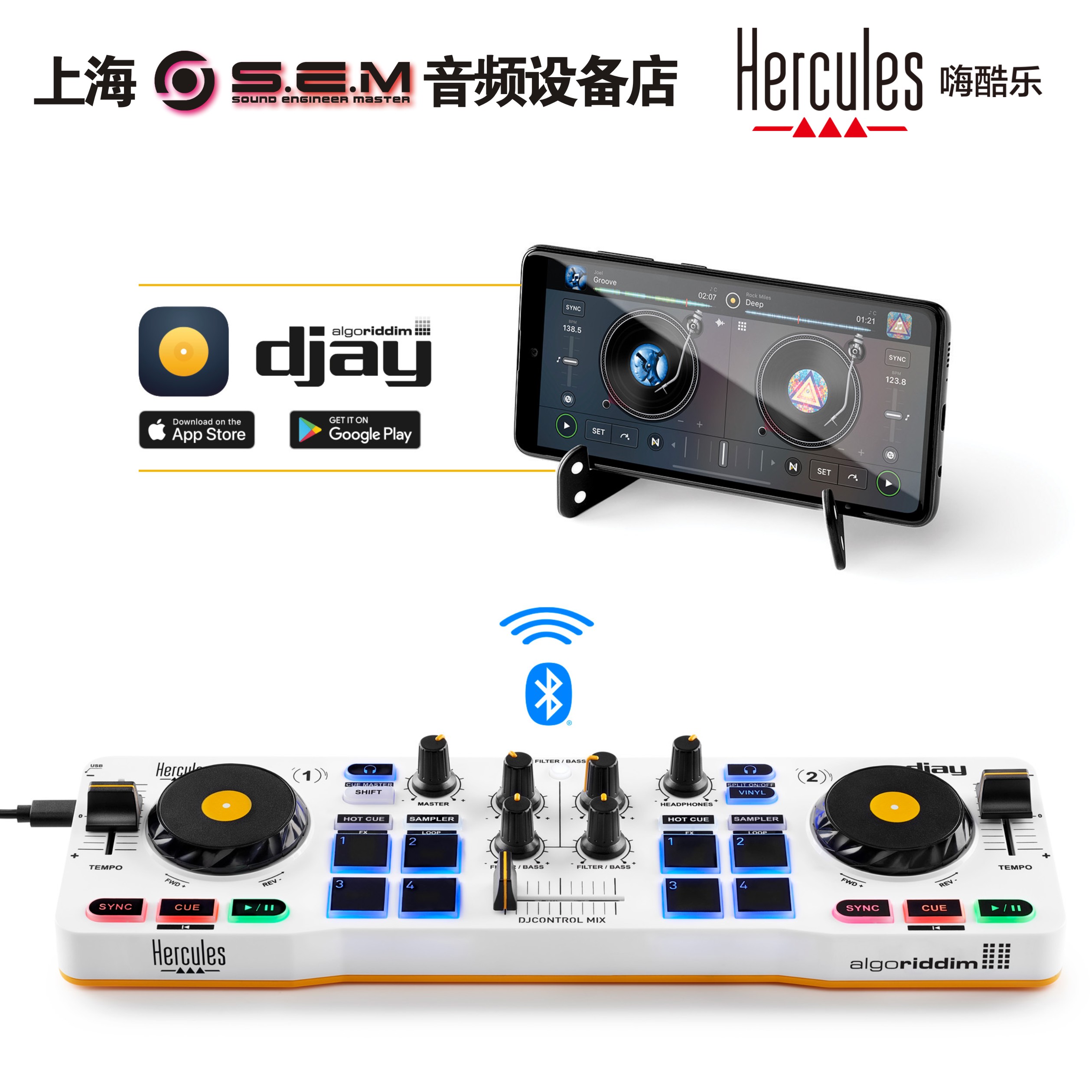 Hercules/嗨酷乐 DJControl Mix入门级dj打碟机控制器支持手机-图2