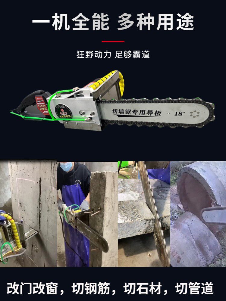  奔鹏数码瓷砖推刀