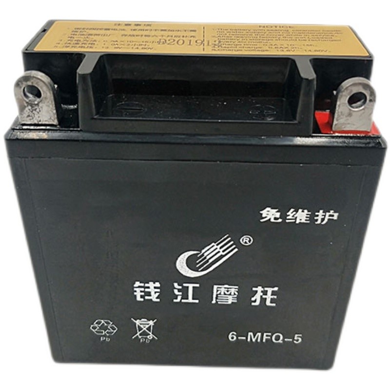 弯梁摩托车干电池豪爵钱江大阳宗申110/100通用12V5A免维护电瓶 - 图3