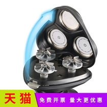 Applicable Lingo 8806 Three-tool-head shaver blade Snower temples corner knife tool head component accessories