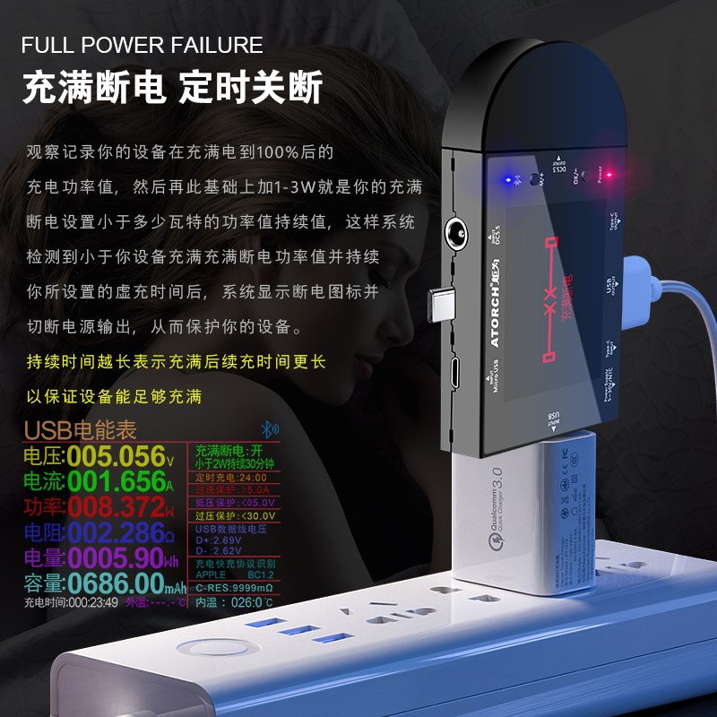 炬为多功能usb电压表手机充电器电流检测试仪数据线充电宝功率计-图1