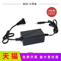 Applicable Shenzhen small ear power supply 2013S monitoring power dc12v2a camera camera indoor power adapter