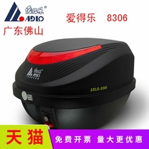Applicable Love Leetail Box ADLO-8306 26 liters Motorcycle trunk Men and women Fitted Electric Car Lock Plate Cards