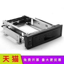Applicable Desktop CD driver position 3 5 inch hard disc extraction case CD driver Hard disc box extraction case Hard disc box extraction frame