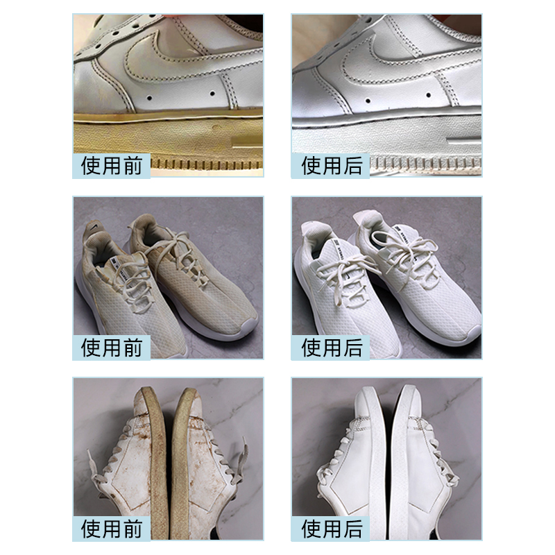 多功能清洁膏浴室瓷砖皮革小白鞋皮沙发清洁剂强力去污去渍清洁膏