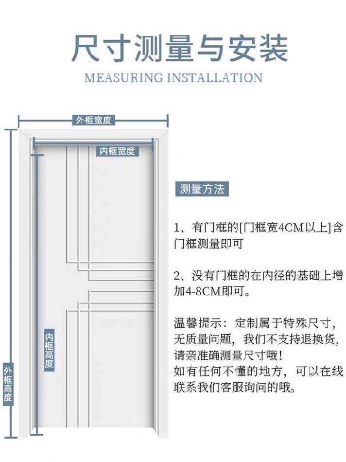 大J门外门帘金刚网深色对开密网农村外用防虫卧S室纱窗网门口防蚊 - 图1