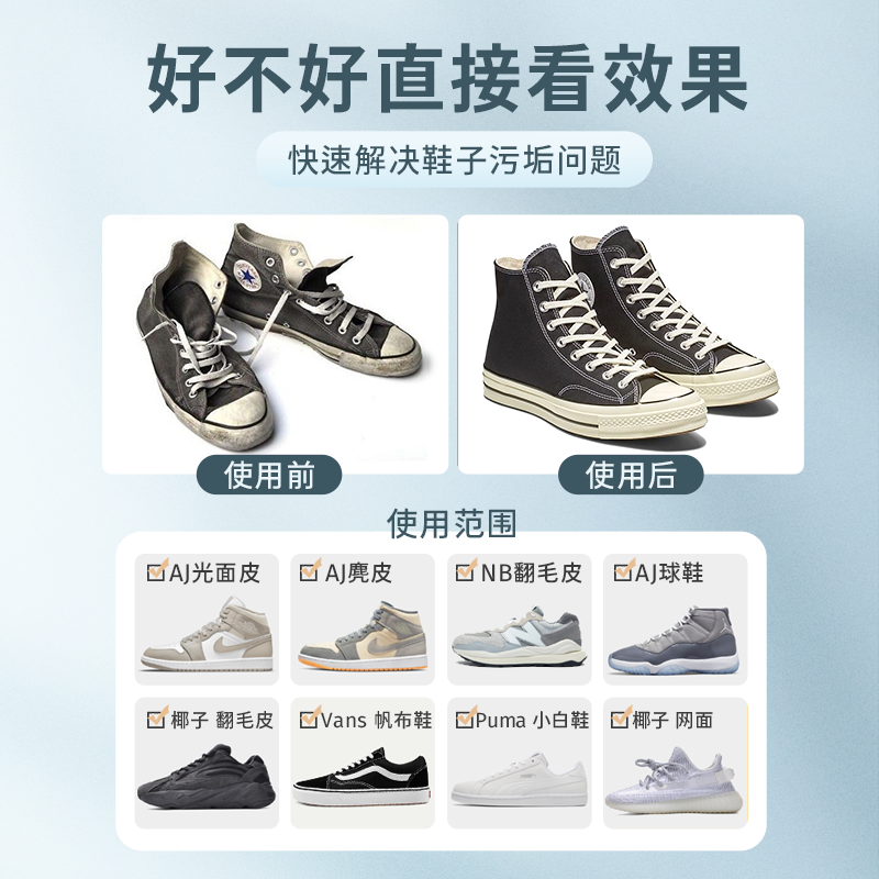 koja小白鞋清洗剂洗鞋神器擦鞋刷球鞋去污增白去黄专用免水洗,淘宝优惠券,粉丝福利购,淘宝优惠卷