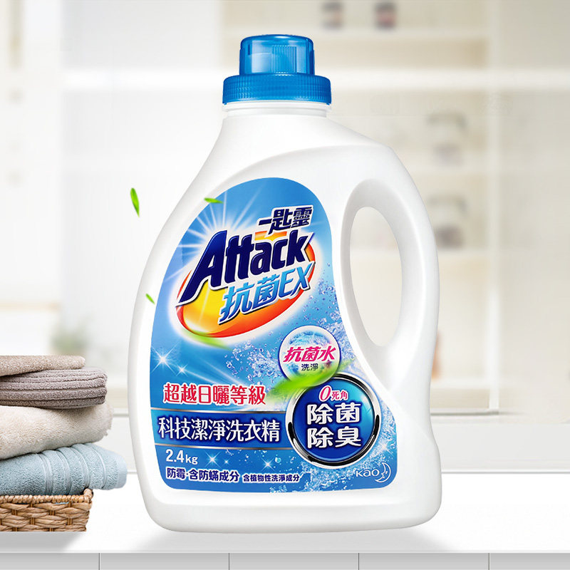  MIKCOL常规洗衣液