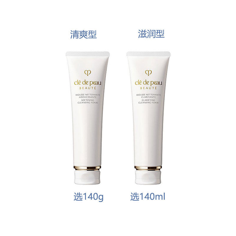 cpb /肌肤之钥泡沫保湿140g洁面乳 令和多喜屋海外洁面