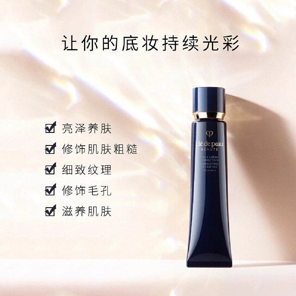 cpb /肌肤之钥日本本土版隔离霜 令和多喜屋海外化妆/美容工具