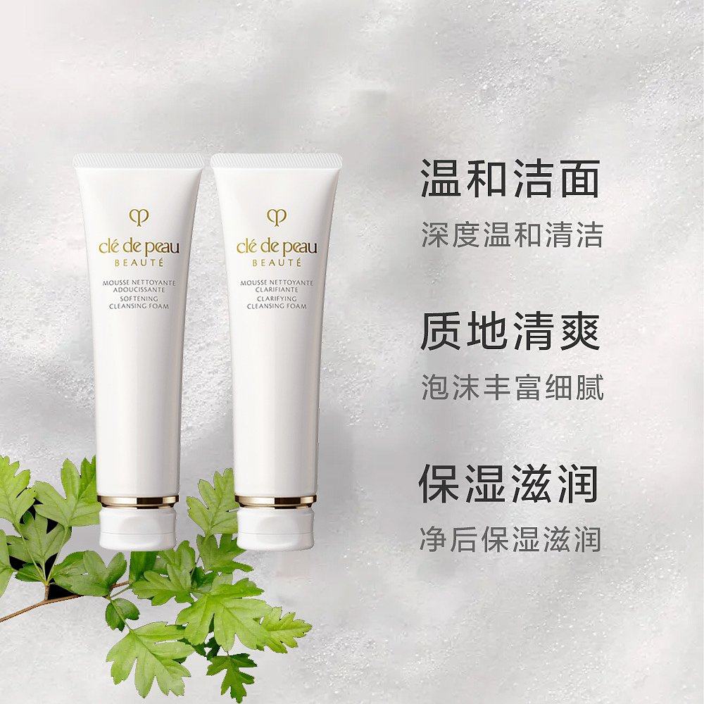 cpb /肌肤之钥泡沫保湿140g洁面乳 令和多喜屋海外洁面