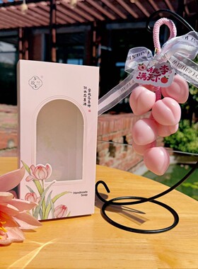 教师节桃李串精油皂香薰挂饰实用