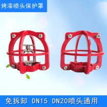Protective water-free head shower cover Sprinkle Anti-Head Removal Sprinkler Head Protection Water Hood Spray Shelf Sprinkle Shelf Sprinkle Shelf Sprinkle Sms