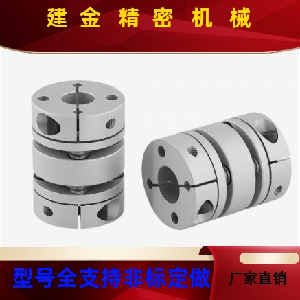 联轴器DBA01-D16-d4-e4/DBA11-DBA62-D25-D20/D32/D50DJB/DBW/DCJ - 图0