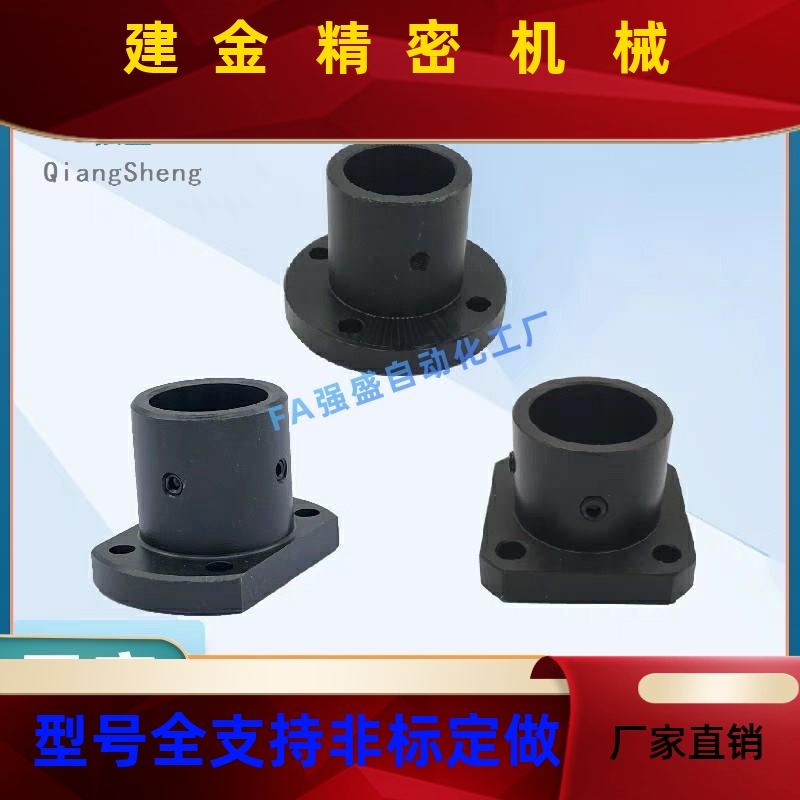 钢制直线轴光座GAC0/GAC12/JKZGAC22导向轴承支座轴支架2座 - 图1