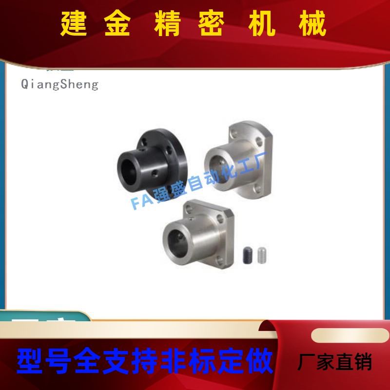 钢制直线轴光座GAC0/GAC12/JKZGAC22导向轴承支座轴支架2座 - 图2