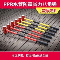 Iron Hammer Hammer Hammer Hammer Handle Heavy Anise Stone Artificial Large Horn Tool Grown Iron Pound Hammer Smash Wall Anise Hammer