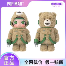 POPMART bubble Mater MEGA treasured SPACE MOLLY teddy bear 400% tide play teddy hands