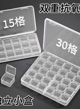 首饰收纳盒耳针耳环项链串珠存放