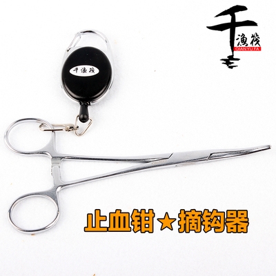 Raft fishing stainless steel hemostatic forceps HOOK OFF HOOK UNCOUPLING ELBOW STRAIGHT HEAD FISHING OFF HOOK PLUCKING AND PULLING ANTI-SLIP CLAMP PICK-UP PIN 