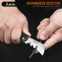 2021a New Products Electrostomy Knife Insulation Electric I Exfoliating Knife cable cut leather Private folding tool Stacked Knife Old-style Multifunction