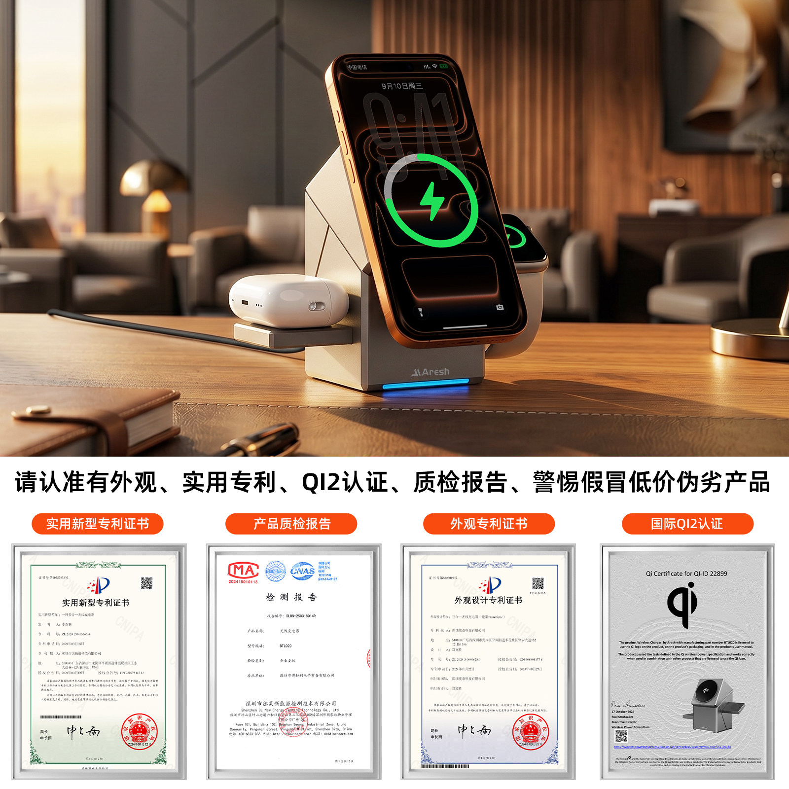Aresh三合一无线充电器Qi2适用苹果17magsafe手机iphone16磁吸快充手表applewatch支架iwatch底座airpods耳机