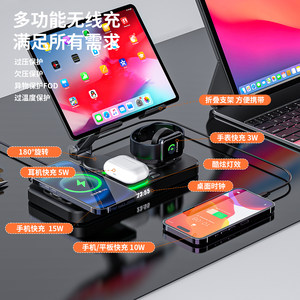 Aresh三合一无线充电器MagSafe磁吸手机支架平板桌面四合一适用苹果iPhone华为AppleWatch手表iwatch底座ipad
