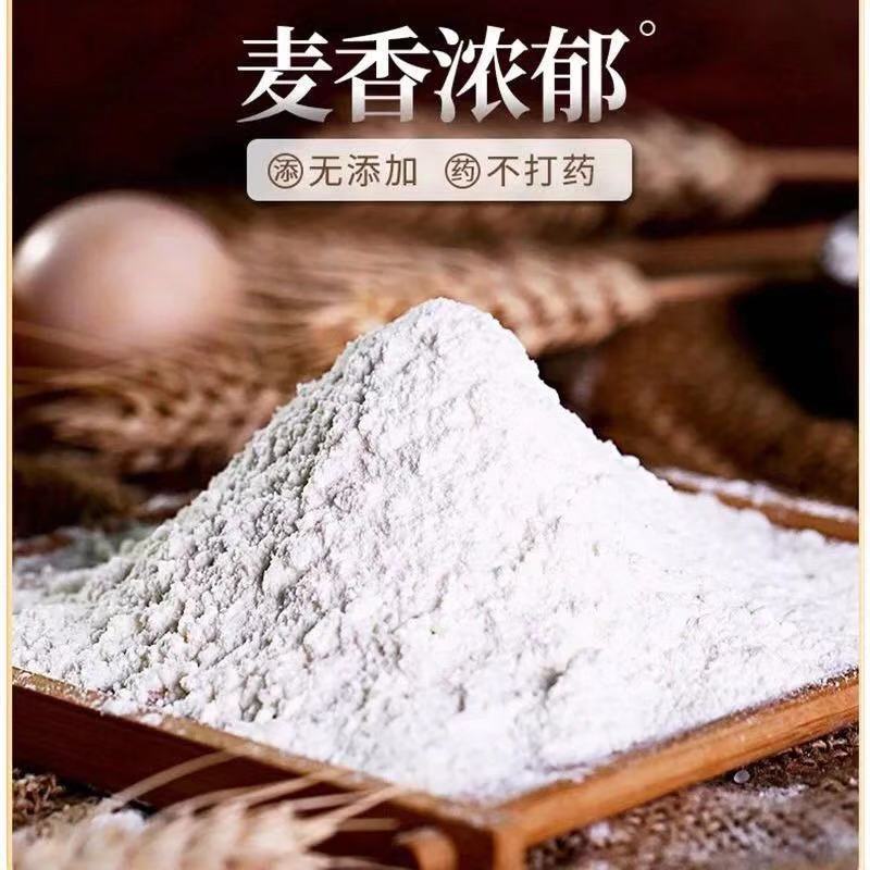 10kg新疆天山牌面粉家用特制一等小麦粉高拉条子包子饺子中筋面粉