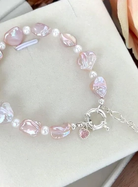 甜美粉紫色仿巴洛克不规则异形珍珠手链轻奢富家千金气质爱心手饰