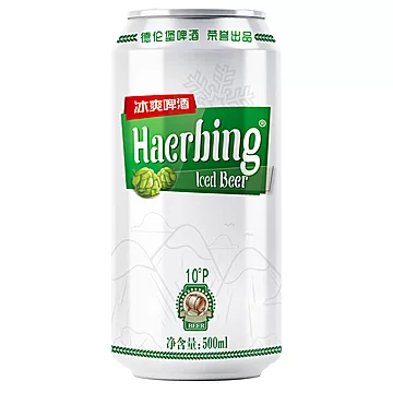 德伦堡冰爽精酿全麦啤酒500ml*12罐