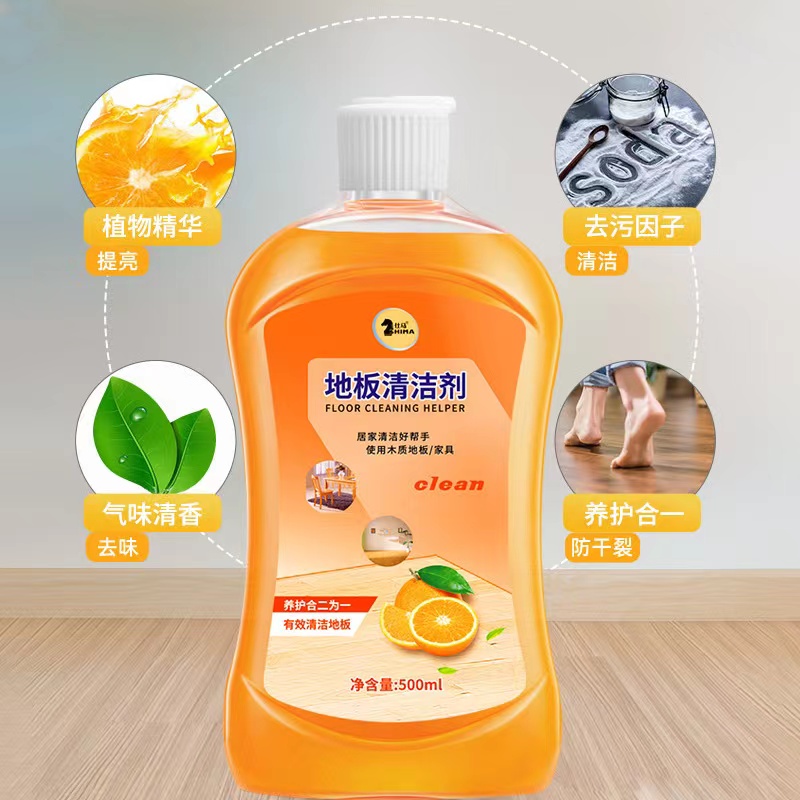 仕马地板强力去污家用香型清洁剂 丹颜兰品洁瓷剂