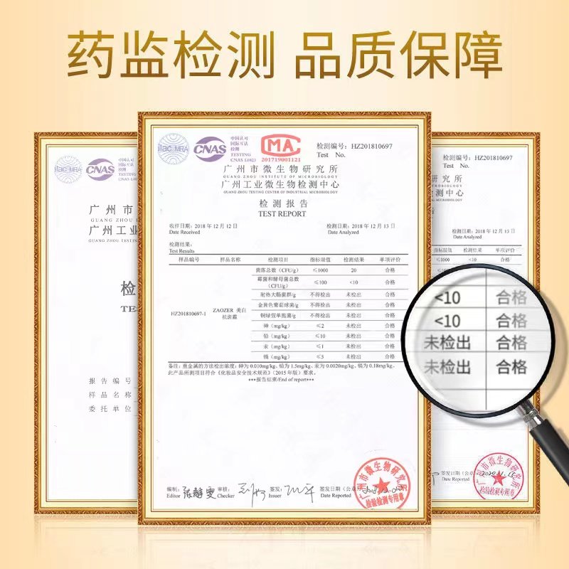 南京同仁堂美白祛斑霜补水烟酰胺 丹颜兰品乳液/面霜