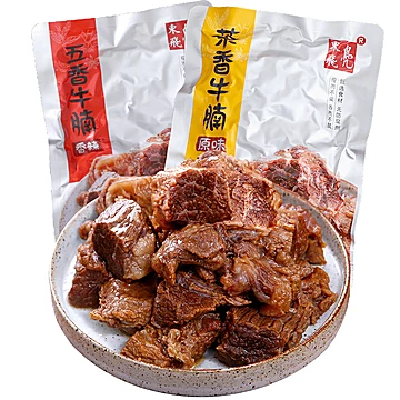拍三件【东飞凫】五香牛腩220g*3