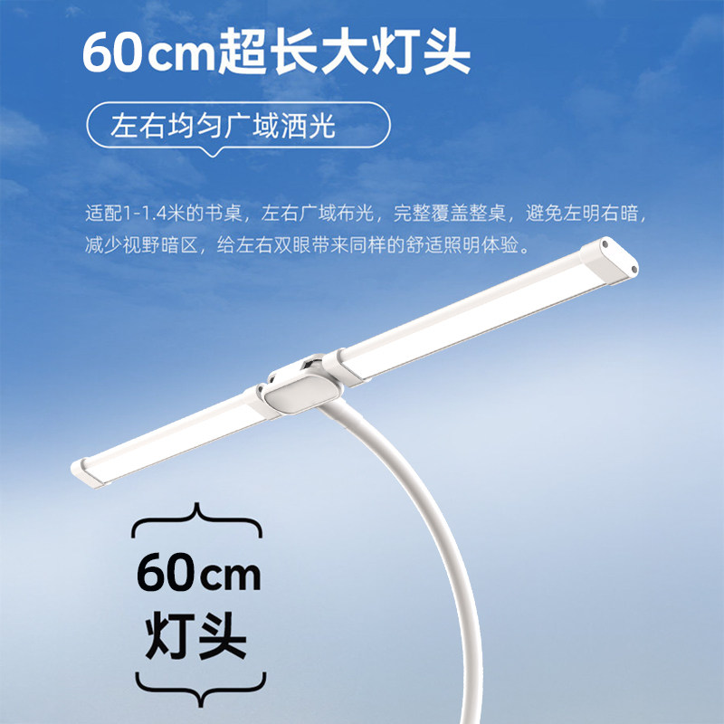 可夹式护眼台灯全光谱书桌学生习专用卧室阅读床头工作屏幕夹子灯