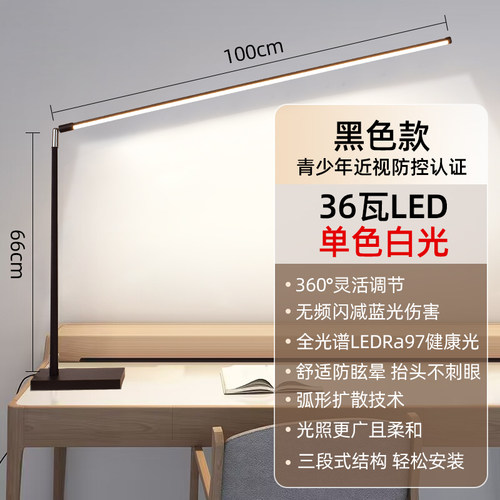 ltaly全光谱智能儿童护眼台灯学习专用书桌长臂阅读灯学生写作业 - 图1
