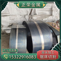 Round steel plate W2MO9CR4VCO8 1050 molt steel labright stick material wire with steel tube