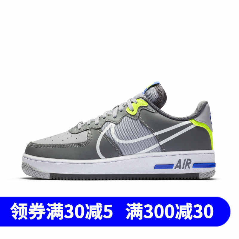 空軍react-新人首單立減十元-2022年3月|淘寶海外