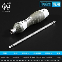 i Fukuoka ratchet c screwdriver sleeve group bending cross plum-shaped screwdriver-wheel multifunction gong-wire knife screwdriver to change 2022