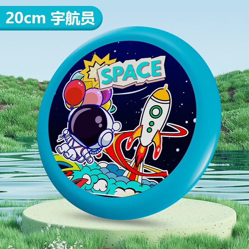  乐琪兔玩具飞盘/飞碟/竹蜻蜓类
