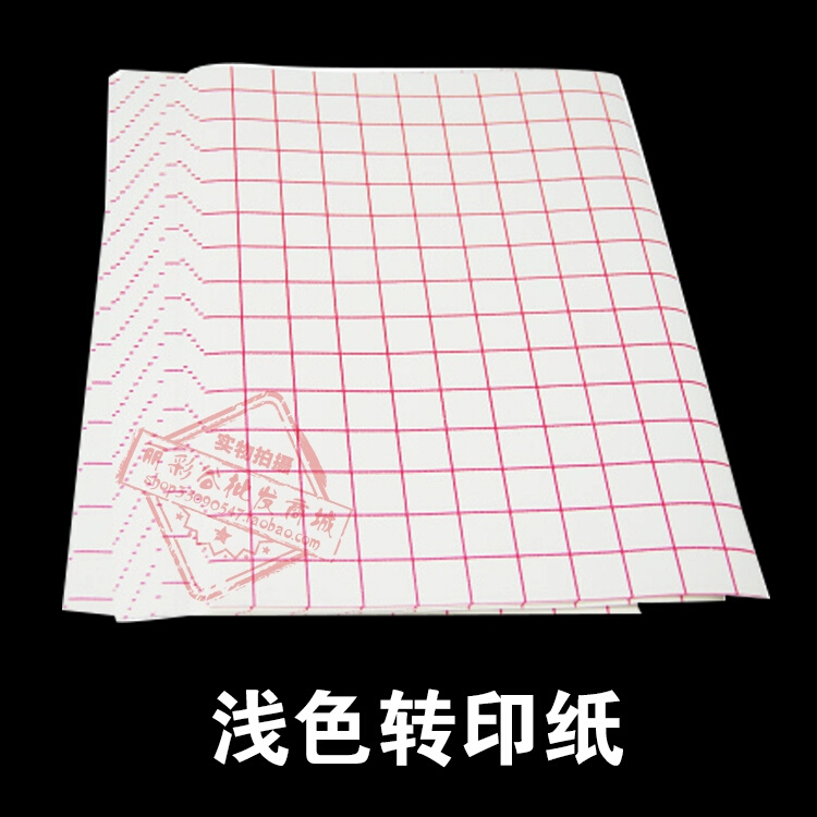 d洗浅色深色热转耐水服装恤画纸T/A4印纸正品烫。纯棉