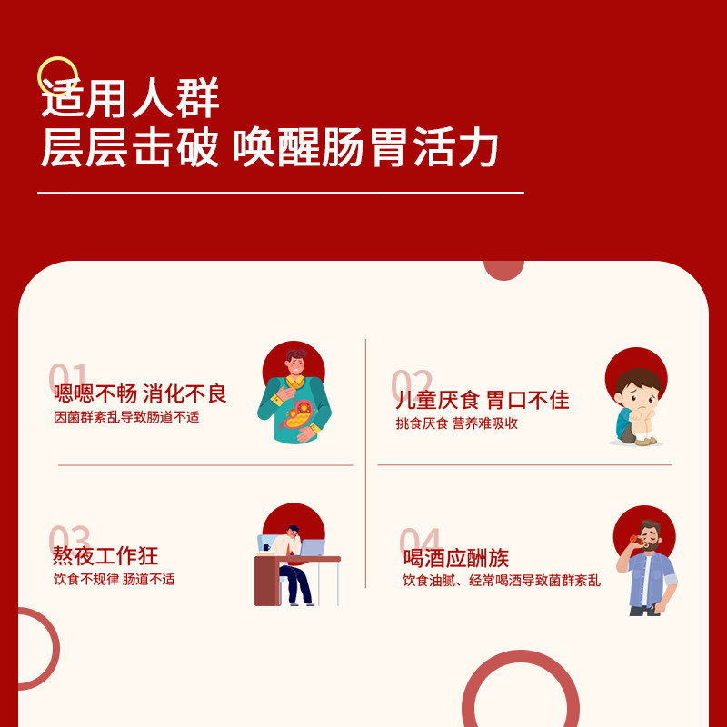 bioe益生菌多多片成人益生元咀嚼片 bioe骏祈益生菌