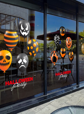 万圣节写字楼玻璃门窗卡通静电贴