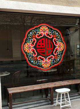 新年装饰布置静电贴饰传统图案