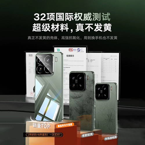 适用小米15手机壳Xiaomi17promax新款14全透明保护套防摔镜头全包超薄硅胶15Pro高级男女ultra软壳13网红por - 图3